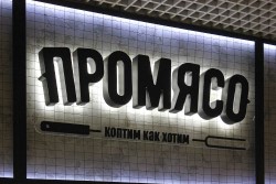 Технология изготовления фасадных вывесок: из каких этапов состоит процесс