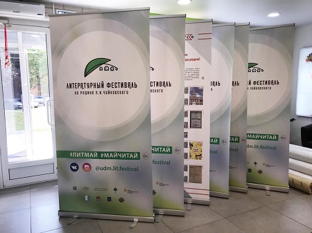 Изготовление ролл-ап стендов: технология и этапы