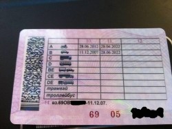 Как быстро получить водительское удостоверение: полезные советы