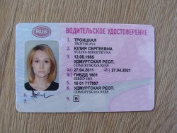 Какими навыками необходимо обладать для получения прав на авто